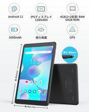 画像をギャラリービューアに読み込む, Vankyo S8X Android12 タブレット8インチ