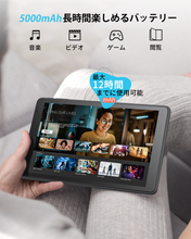 画像をギャラリービューアに読み込む, Vankyo S8X Android12 タブレット8インチ