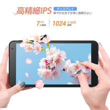 画像をギャラリービューアに読み込む, Vankyo MatrixPad S7