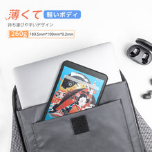 画像をギャラリービューアに読み込む, Vankyo MatrixPad S7
