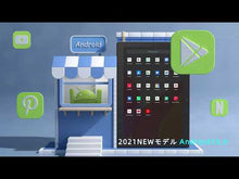 ギャラリービューアVANKYO Matrixpad S30T 32G/64Gに読み込んでビデオを見る