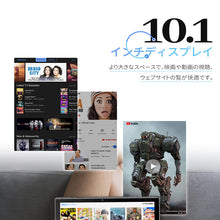 画像をギャラリービューアに読み込む, VANKYO Matrixpad S10T 32G/64G