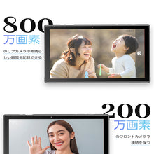 画像をギャラリービューアに読み込む, VANKYO Matrixpad S10T 32G/64G