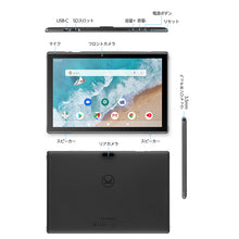 画像をギャラリービューアに読み込む, VANKYO Matrixpad S10T 32G/64G