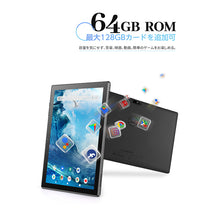 画像をギャラリービューアに読み込む, VANKYO Matrixpad S10T 32G/64G