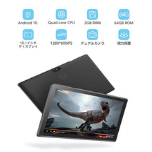 画像をギャラリービューアに読み込む, VANKYO Matrixpad S10T 32G/64G