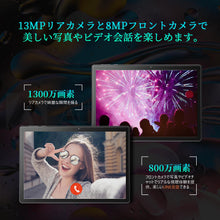 画像をギャラリービューアに読み込む, VANKYO Matrixpad S30T 32G/64G