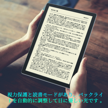 画像をギャラリービューアに読み込む, VANKYO Matrixpad S30T 32G/64G