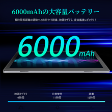 画像をギャラリービューアに読み込む, VANKYO Matrixpad S30T 32G/64G