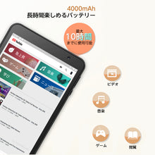 画像をギャラリービューアに読み込む, VANKYO Matrixpad S8Ts 32G/64G