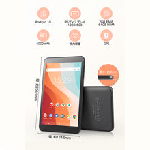 画像をギャラリービューアに読み込む, VANKYO Matrixpad S8Ts 32G/64G