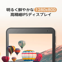 画像をギャラリービューアに読み込む, VANKYO Matrixpad S8Ts 32G/64G