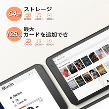 画像をギャラリービューアに読み込む, VANKYO Matrixpad S8Ts 32G/64G