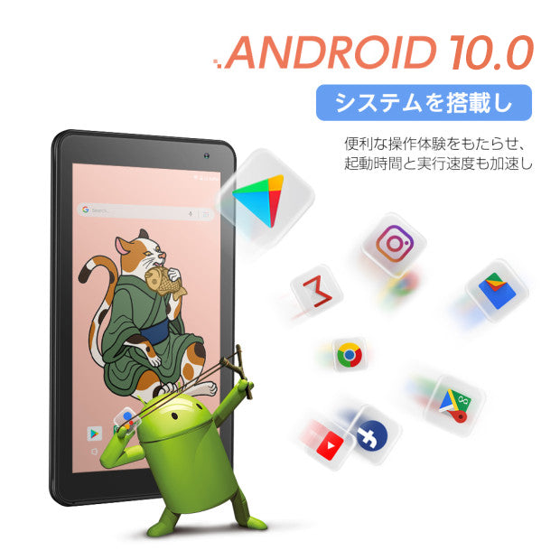 Android Tablet  MatrixPad S7 32GB タブレット
