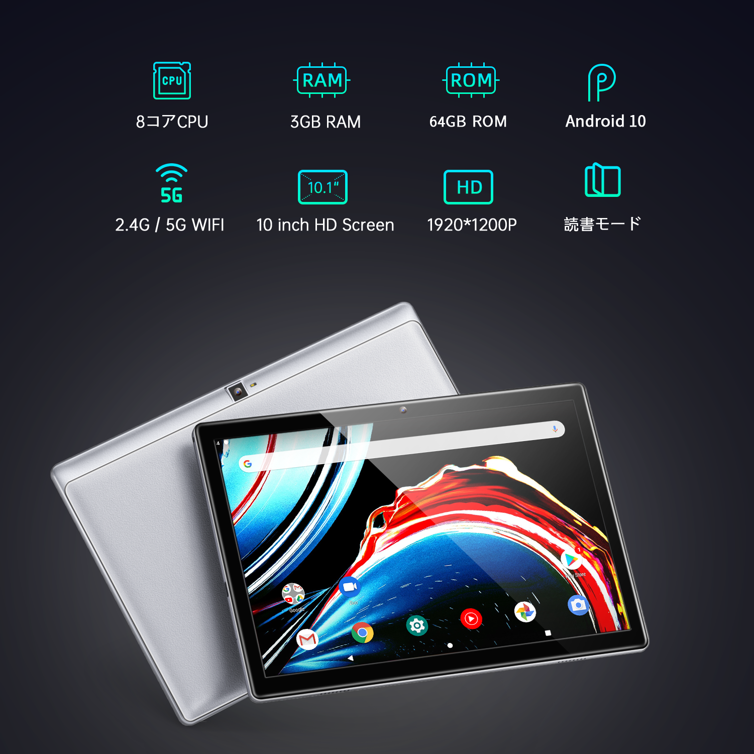 VANKYO タブレット MatrixPad S30T 64G 10 inch-