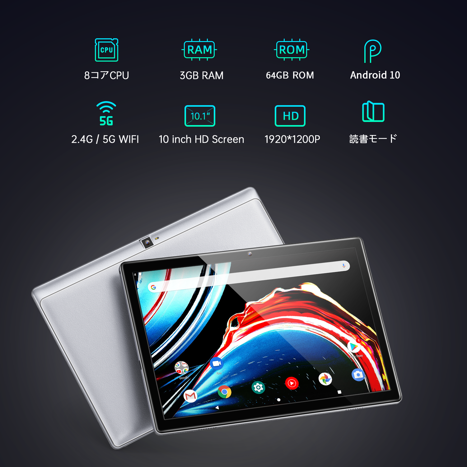 VANKYO Matrixpad S30T 32G/64G – Vankyo(ヴァンキョウ)Japan公式サイト